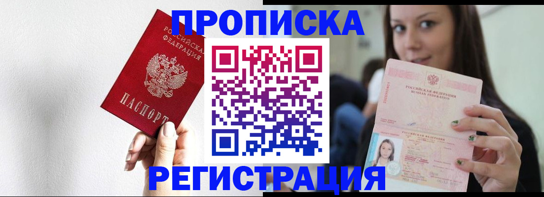 регистрация для дет. сада в Богучаре