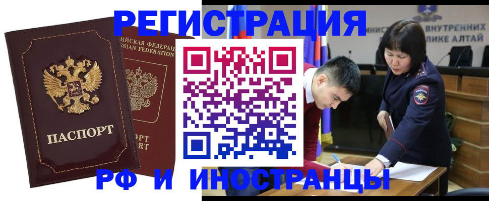 прописка для военкомата в Богучаре